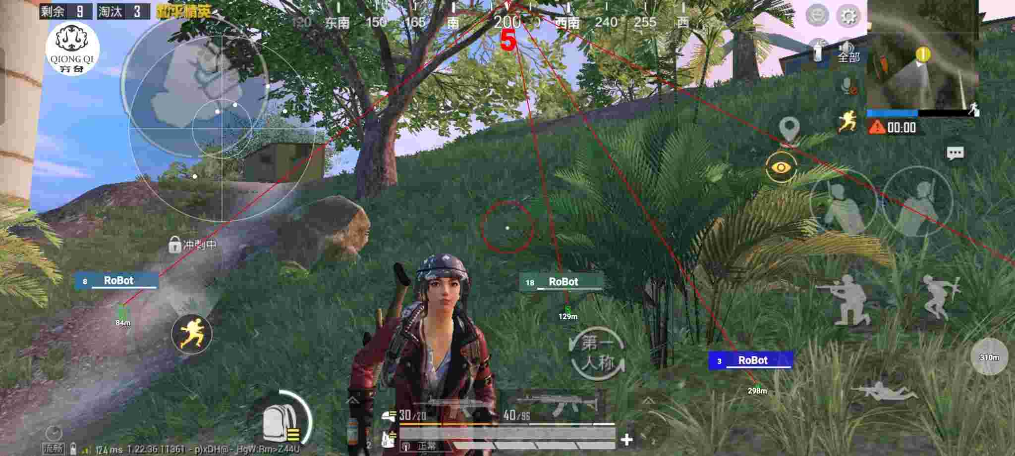和平精英穷奇直装 - 和平精英用辅助按键会被封号吗辅助预览图